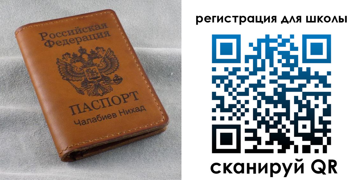 временная регистрация законно в Обояни
