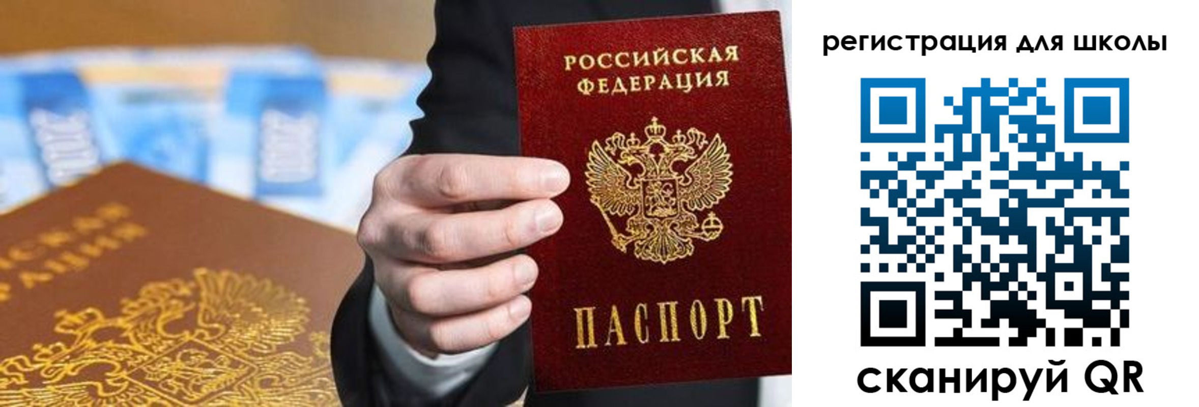 пропишу в квартире в Обояни