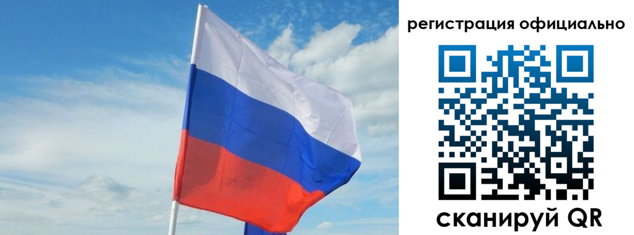 временная регистрация купить в Обояни