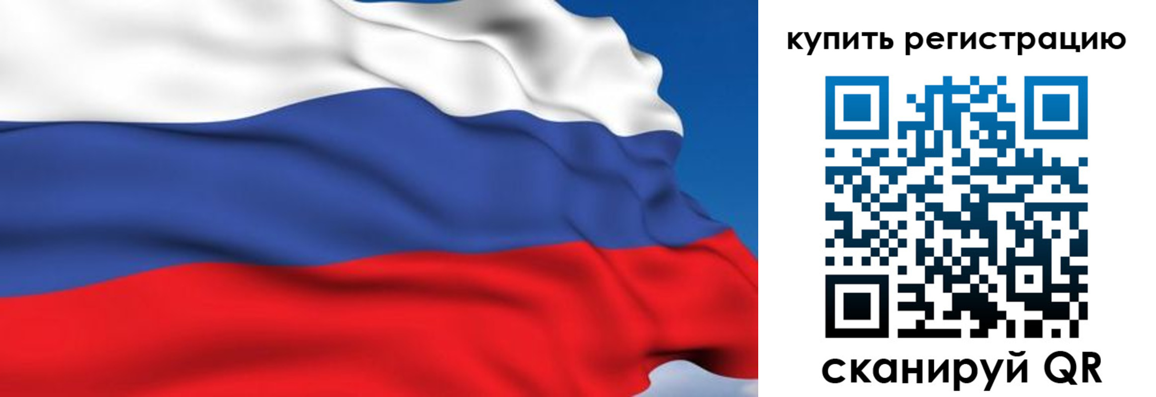 временная регистрация для всех в Обояни